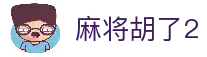 APP下载